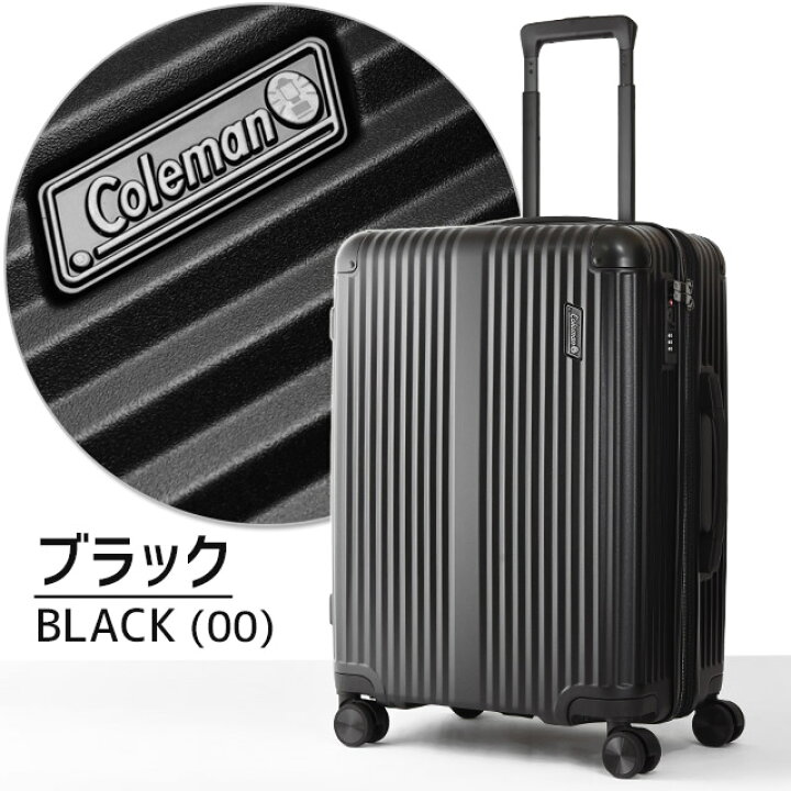 楽天市場】コールマン スーツケース ハード 4輪 拡張型 56センチ 60 