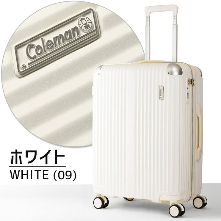 楽天市場】コールマン スーツケース ハード 4輪 拡張型 56センチ 60  