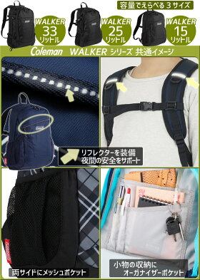 楽天市場 コールマン リュック 通学 ウォーカー15 15リットル Coleman 遠足リュック 男子 女子 女子高生 Walker15 かばんのマルゼン楽天市場店