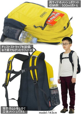 楽天市場 コールマン リュック 通学 ウォーカー15 15リットル Coleman 遠足リュック 男子 女子 女子高生 Walker15 かばんのマルゼン楽天市場店