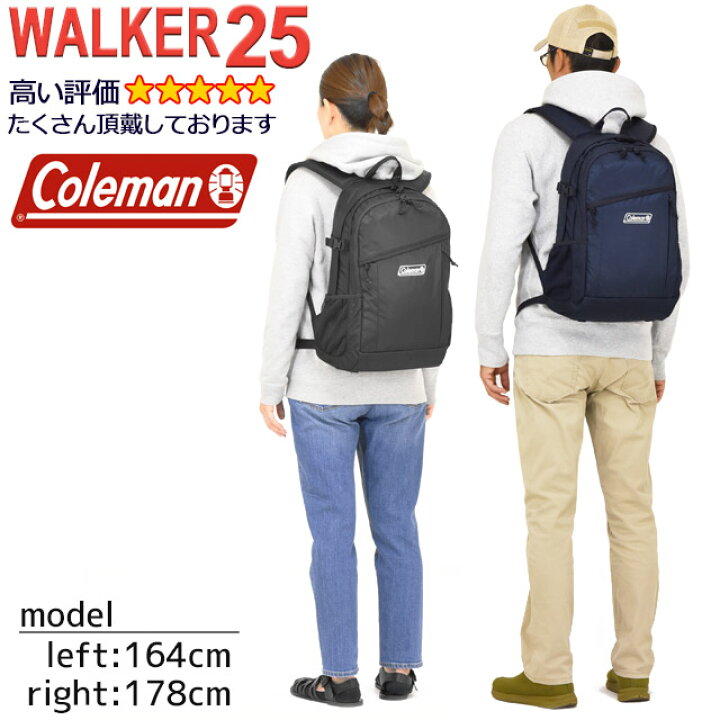 楽天市場 コールマン リュック 通学 ウォーカー25 25リットル 通学リュック Coleman 男子 女子 女子高生 Walker25 かばんのマルゼン楽天市場店 楽天市場 コールマン リュック 通学 ウォーカー25 25リットル 通学リュック Coleman 男子 女子 女子高生 Walker25 かばんのマルゼン楽天市場店