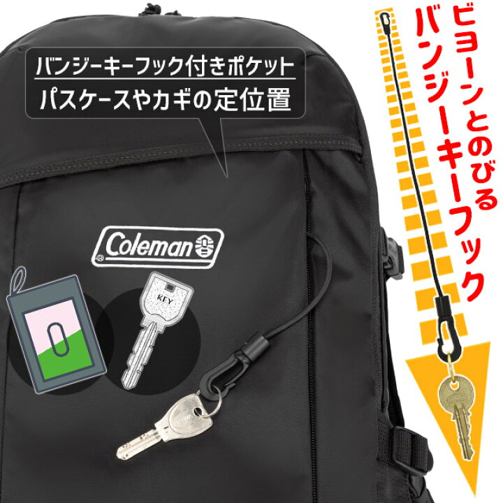 楽天市場 コールマン リュック 通学 ウォーカー33 33リットル 通学リュック Coleman 男子 女子 女子高生 Walker33 かばんのマルゼン楽天市場店 楽天市場 コールマン リュック 通学 ウォーカー33 33リットル 通学リュック Coleman 男子 女子 女子高生 Walker33 かばんのマルゼン楽天市場店