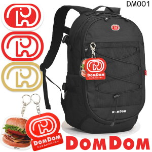 ドムドムハンバーガー リュック」の人気商品一覧 | 安い商品を通販 