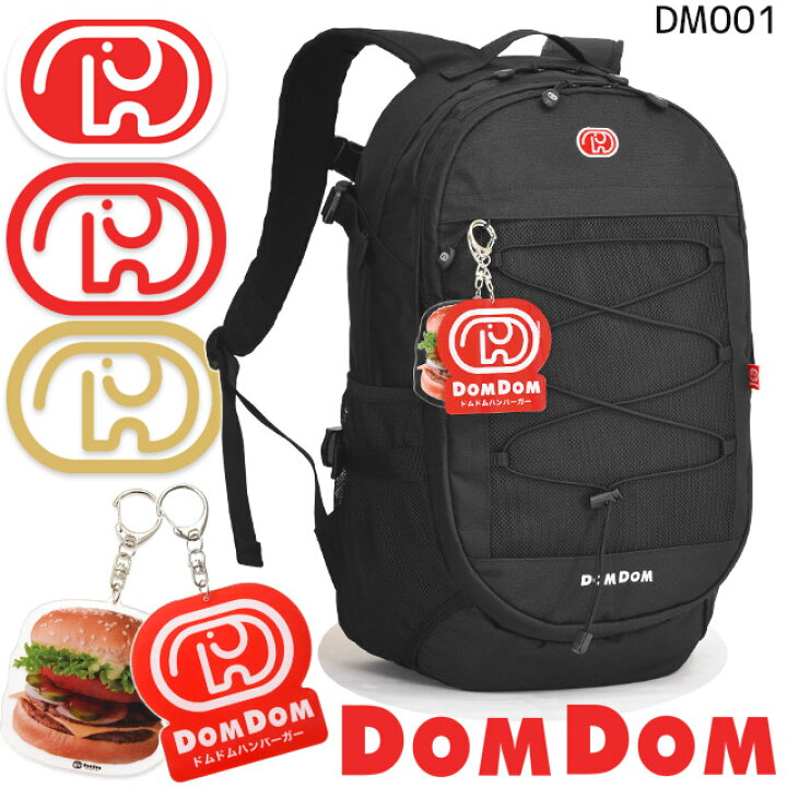 楽天市場】ドムドムハンバーガー リュック DOMDOM バックパックA 通学 