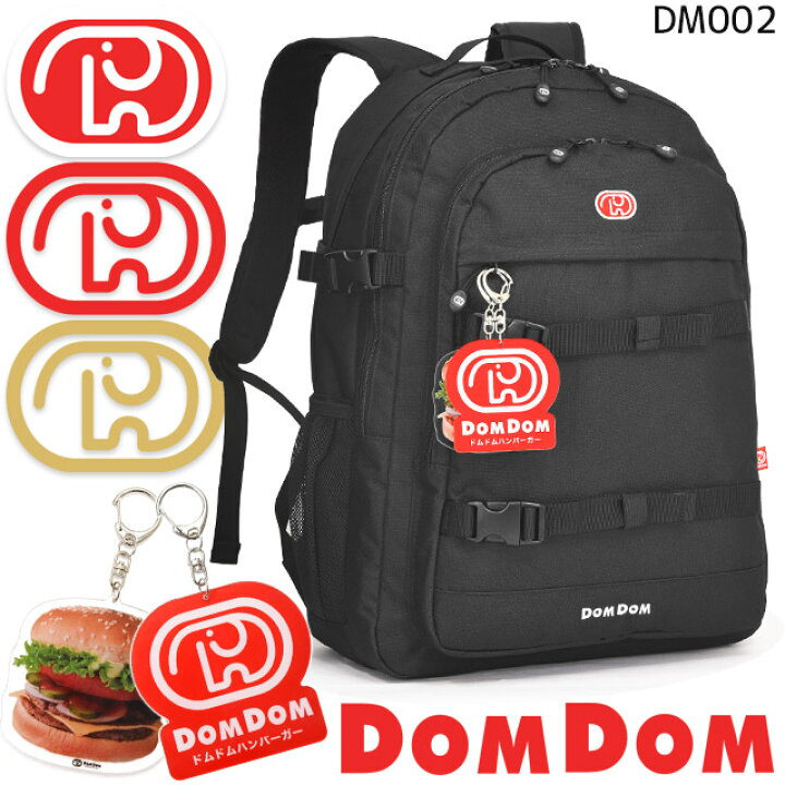 楽天市場】ドムドムハンバーガー リュック DOMDOM バックパックB 通学 