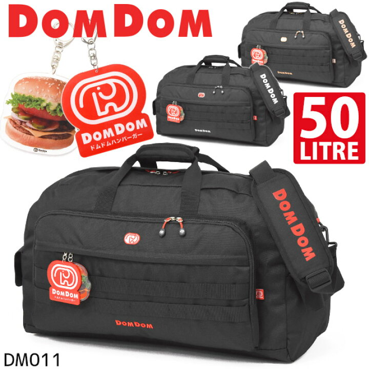89%OFF!】 ドムドムハンバーガー DOMDOM ボストンバッグ 修学旅行バッグ 60センチ 50リットル 2WAY 林間学校バッグ DM011 notimundo.com.ec 89%OFF!】 ドムドムハンバーガー DOMDOM ボストンバッグ 修学旅行バッグ 60センチ 50リットル 2WAY 林間学校バッグ DM011 notimundo.com.ec