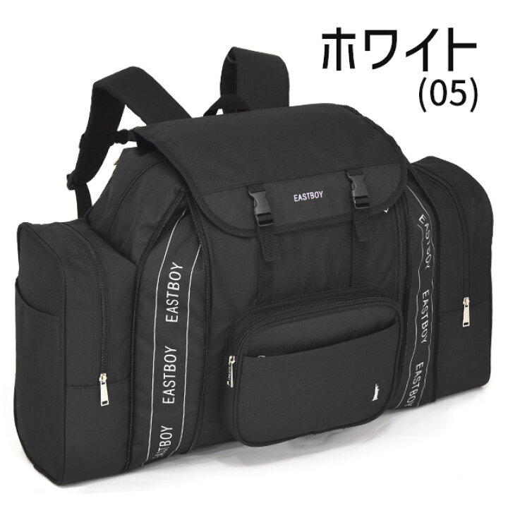 楽天市場】【楽天ランキング受賞】林間学校 リュック イーストボーイ 