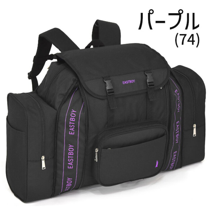 楽天市場】【楽天ランキング受賞】林間学校 リュック イーストボーイ 