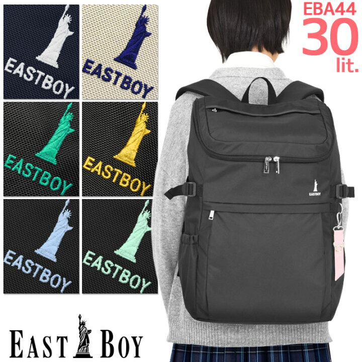 楽天市場】【レインカバー付き】イーストボーイ リュック EASTBOY 
