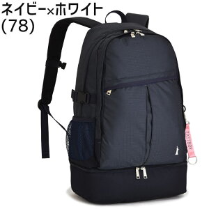 �C�[�X�g�{�[�C �����b�N �ʊw ��e�� 30���b�g�� 2���[�� 2�� �G�`���[�h EASTBOY �X�N�[�������b�N ���C���J�o�[�t�� ���� ���q ���q���� �ʊw�����b�N EBA50