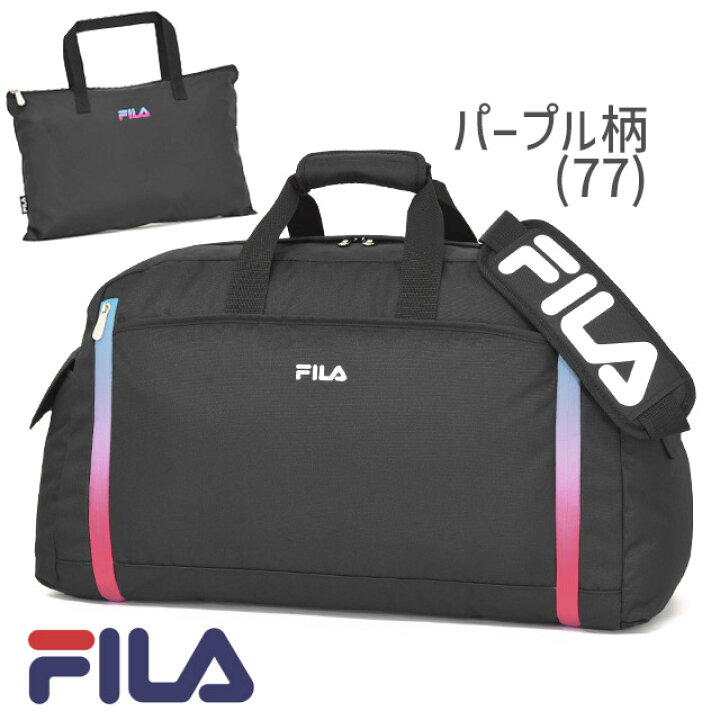 楽天市場】折りたたみ ボストンバッグ 修学旅行 フィラ FILA 修学旅行 