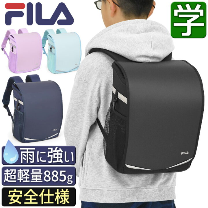 楽天市場】フィラ FILA ランドセルリュック ランドサック ランドセル 