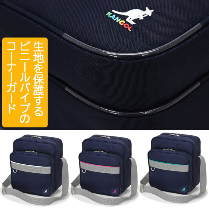 楽天市場 カンゴール ショルダーバッグ スクールショルダー サブバッグ Kangol 横浜バッグ スクールバッグ ショルダースクバ 女子 女子高生 中学生 高校生 斜め掛け 軽量 ナイロン 250 10 かばんのマルゼン楽天市場店