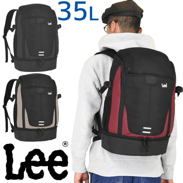 楽天市場】Lee リー リュック 通学 ボックス型 35リットル 大容量 2層  