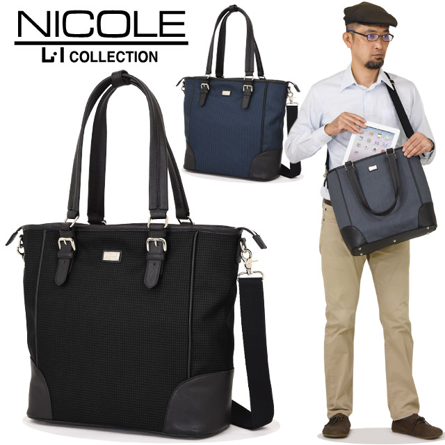 楽天市場】NICOLE ニコル（トートバッグ｜メンズバッグ）：バッグ
