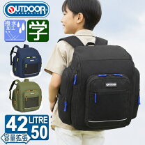 楽天市場】林間 学校 リュック モンベルの通販