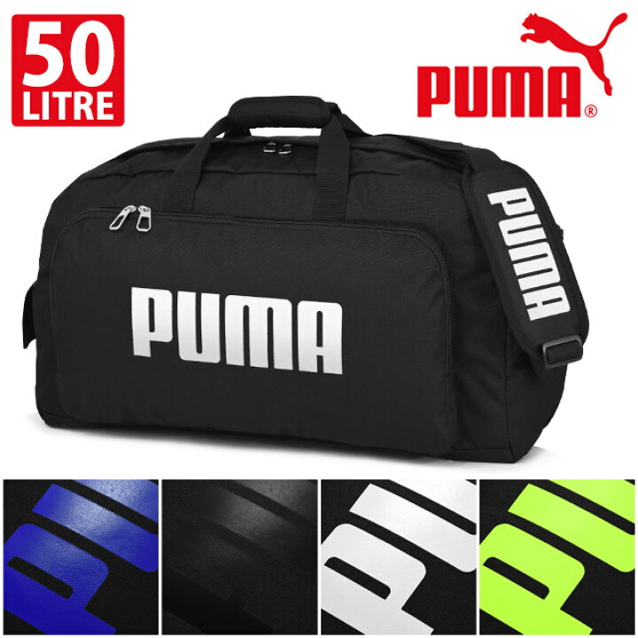 楽天市場 楽天ランキング受賞 プーマ Puma ボストンバッグ 修学旅行バッグ 60センチ 2way デカロゴ かわいい 男子 女子 小学生 中学生 高校生 林間学校 J129 かばんのマルゼン楽天市場店