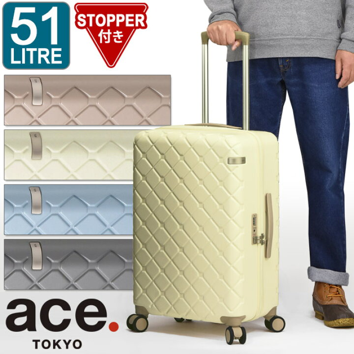 楽天市場】【セール】エース トーキョー スーツケース ace. (TOKYO)H 