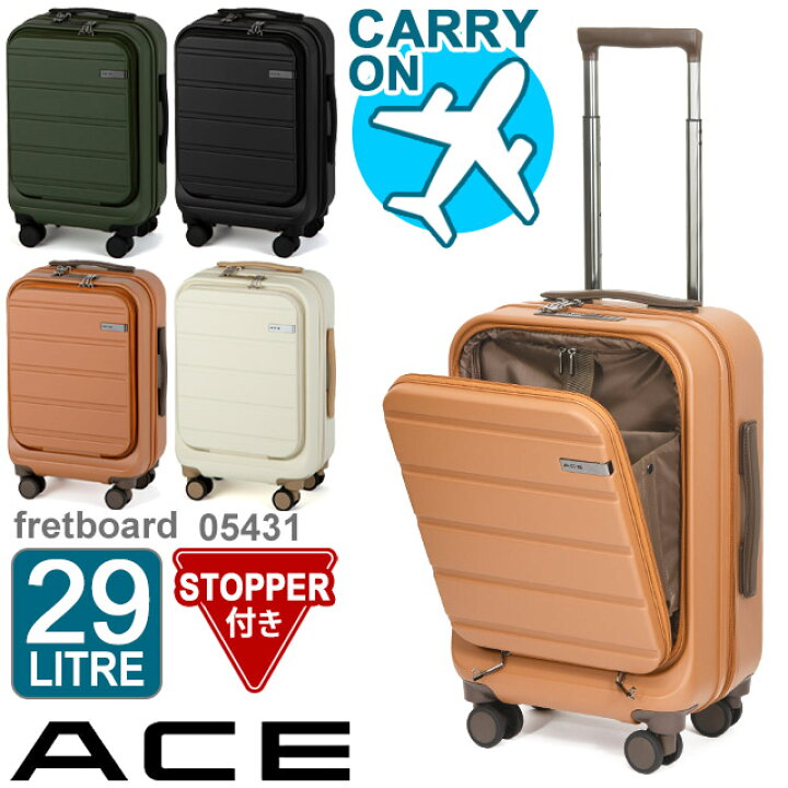 楽天市場】【セール】スーツケース ACE エース 47センチ 29リットル 