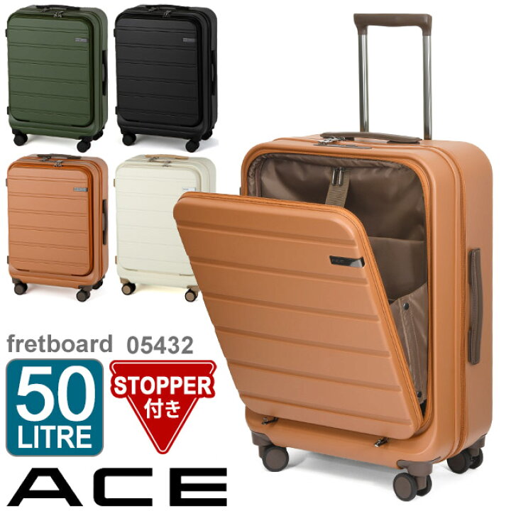 楽天市場】【セール】スーツケース ACE エース 57センチ 50リットル 
