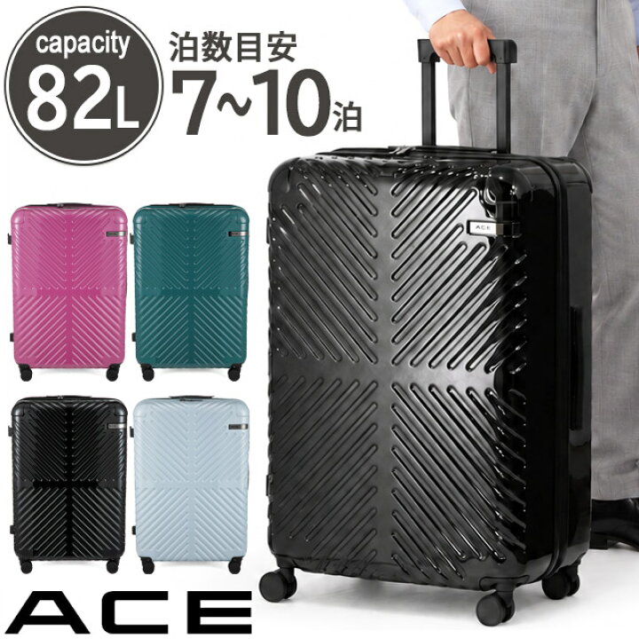 ACE PRONARD73L スーツケース - キャリーケース