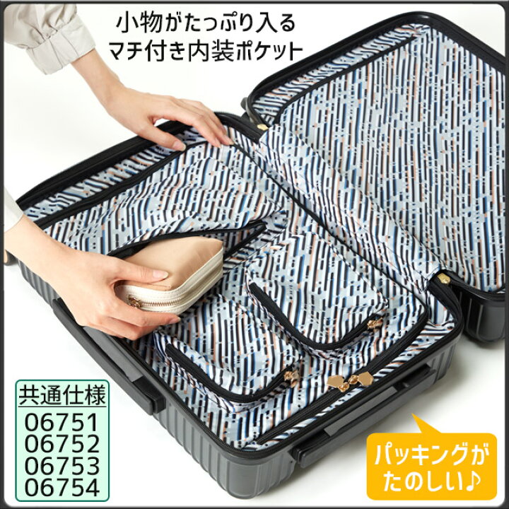 楽天市場】【セール】エース スーツケース ハント アワーズ ハード 