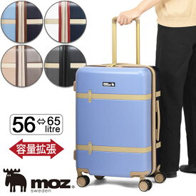 モズ moz スーツケース ハード 4輪 ファスナータイプ (M) 拡張型 57センチ 56〜65リットル 修学旅行 かわいい MZ-0859-57