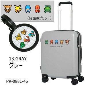 |P X[cP[X (S) 4 g^ |PbgX^[ sNZA[g 46Z` 37bg @ s COs Cws 킢 PoKeMoN PK-0881-46 PK-0894-46