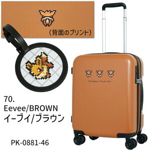 |P X[cP[X (S) 4 g^ |PbgX^[ sNZA[g 46Z` 37bg @ s COs Cws 킢 PoKeMoN PK-0881-46 PK-0894-46