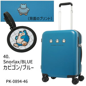 |P X[cP[X (S) 4 g^ |PbgX^[ sNZA[g 46Z` 37bg @ s COs Cws 킢 PoKeMoN PK-0881-46 PK-0894-46