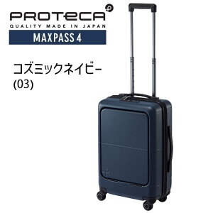 veJ X[cP[X n[h }bNXpX4 48Z` 29bg LCC@ݍőe 2 1 { G[X ACE PROTECA MAXPASS 4 L[P[X s COs Cws 01472