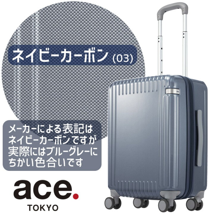 楽天市場】ace. TOKYO エース トーキョー レーベル パリセイド3 Z 