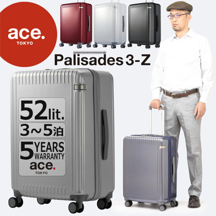 楽天市場】ace. TOKYO エース トーキョー レーベル パリセイド3 Z 