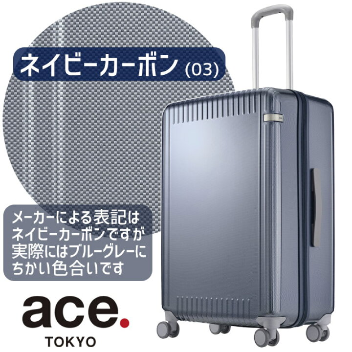 楽天市場】ace. TOKYO エース トーキョー レーベル パリセイド3 Z 