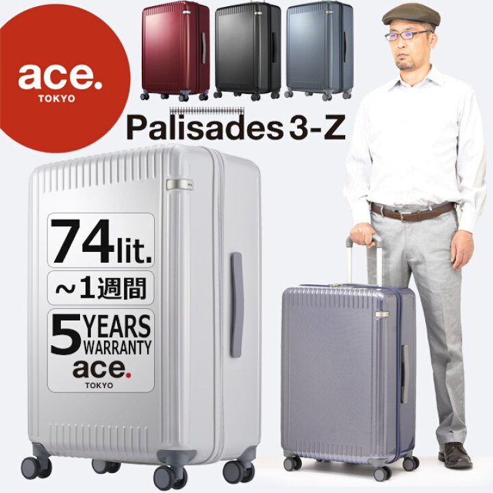 楽天市場】ace. TOKYO エース トーキョー レーベル パリセイド3 Z 