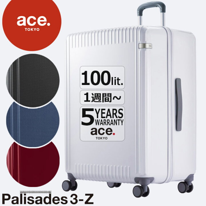 楽天市場】ace. TOKYO エース トーキョー レーベル パリセイド3 Z 