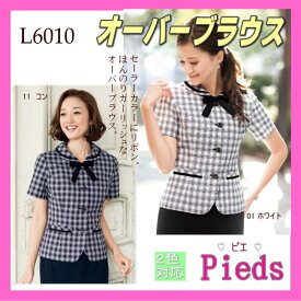 廃棄 いつ 発疹 パレット 服 通販 Tanseeq Org