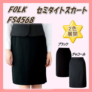 FS4568 Z~^Cg XJ[g FOLK tH[N k[H     jtH[ ItBXEFA