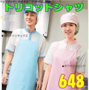 648   KAZEN J[ gRbgVc Hi t