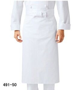 491-50-LL 前掛 日本国産 LL寸 葛城 綿100% KAZEN カゼン 2枚組 和食 厨房【白衣】