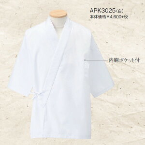 APK3025 J[ KAZEN nbsR[g Hi  H aH   Ɩp jtH[ HX yaHR[gz