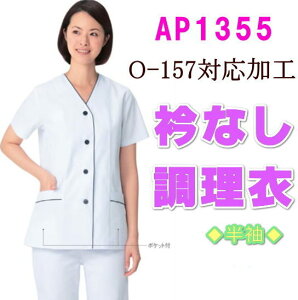 AP1355 J[ KAZEN Hi  Lb`y߁z܂Ȃߔ