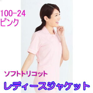 100-24 �����W���P�b�g ��� ��� ���� �i�[�X�[�E�F�A ��Ô��� �Ō씒�� �\�t�g�g���R�b�g��߁y���߁zKAZEN �J�[��