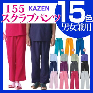 155 ���� ICU�EER ��p�� �X���b�N�X �J�[�� KAZEN �p���c ���f�B�J�� �Ō�t ��� ����