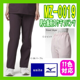MZ-0019 男女兼用 チトセ ミズノ パンツ 医療白衣 看護白衣