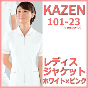 101-23 WPbg  fBJEFA 101 Ô Ō씒 fB[X i[X ߁y߁zKAZEN J[