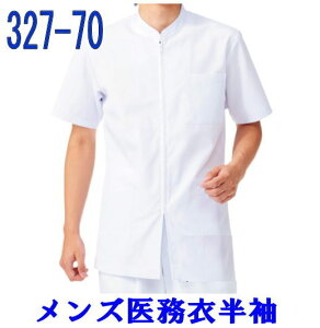 327-70 jtgt@Xi[  P[V[    KC^y߁zKAZEN J[ Ô Ō씒 jq Ô