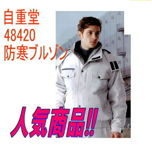 ƕ 48420 d hu] ƒ [LOEGA h jichodo