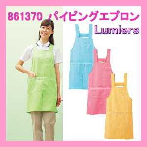 861370 ~G[ Lumiere fBJEFA q fB[X pCsO Ô Ō씒 Gvy߁z