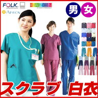 スクラブ 白衣 女性用スクラブ 男性用スクラブ 医療 半袖スクラブ メンズ レディース ナース ドクター PA…